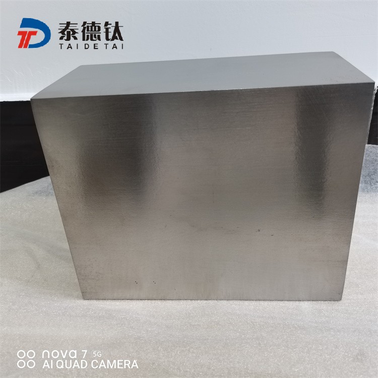 钛方块
